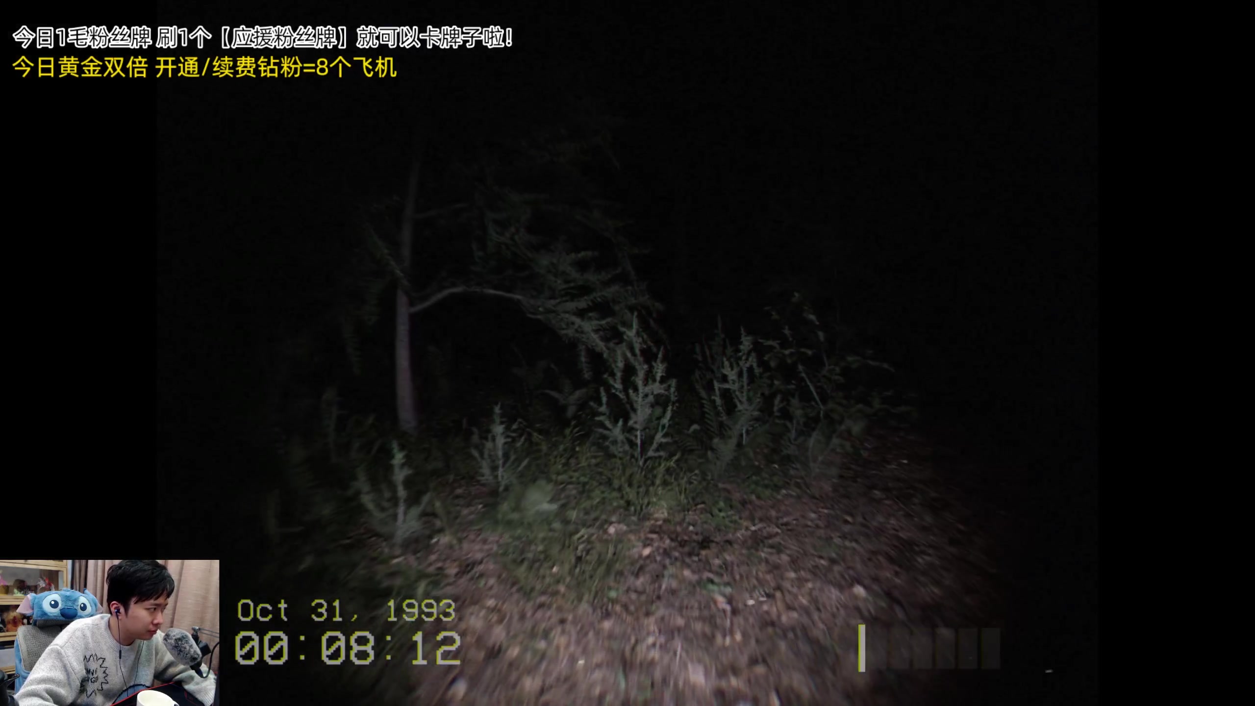 【2023-12-29 23点场】机长YG：【机长】恐怖游戏刺激直播中！！