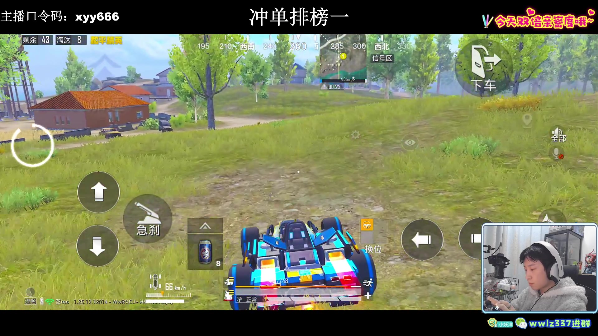 【2023-12-30 00点场】小妖洋：【新赛季 单排冲榜一教学】