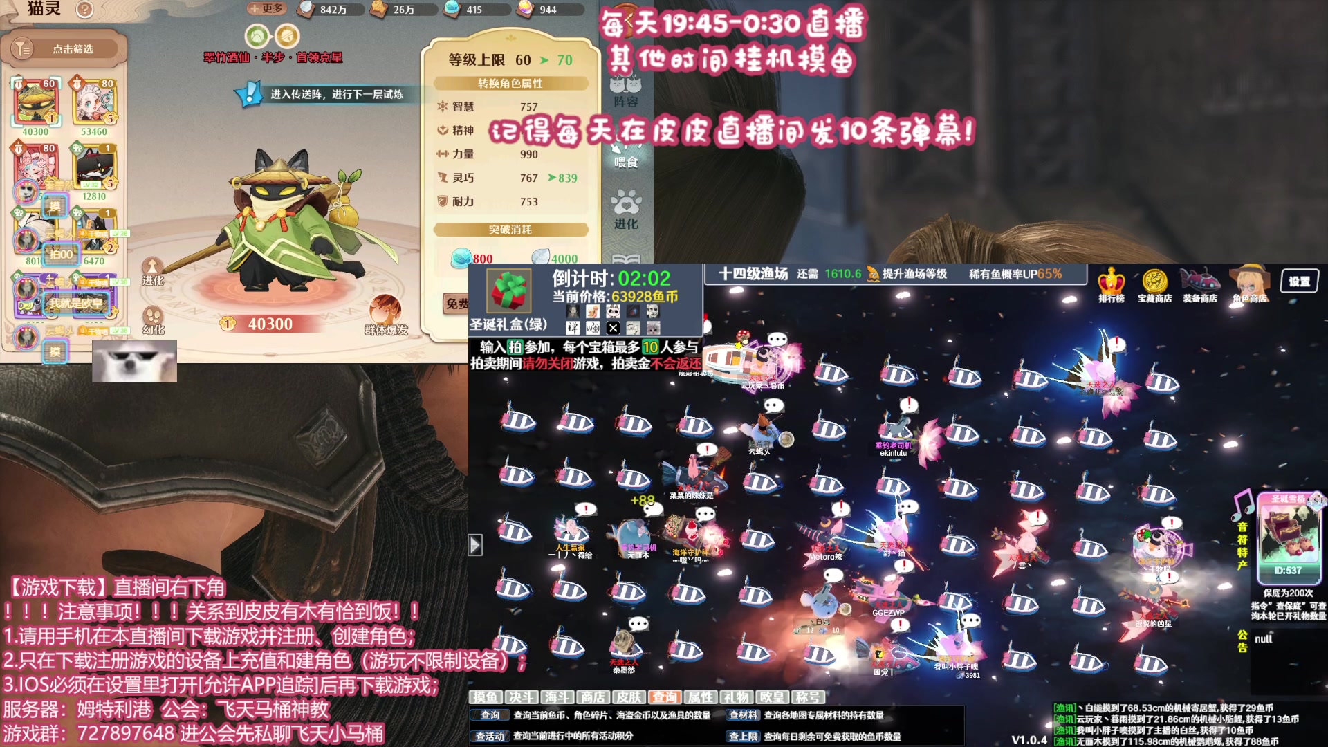 【2023-12-30 16点场】丶干物喵：【14级渔场】关爱咸鱼少女