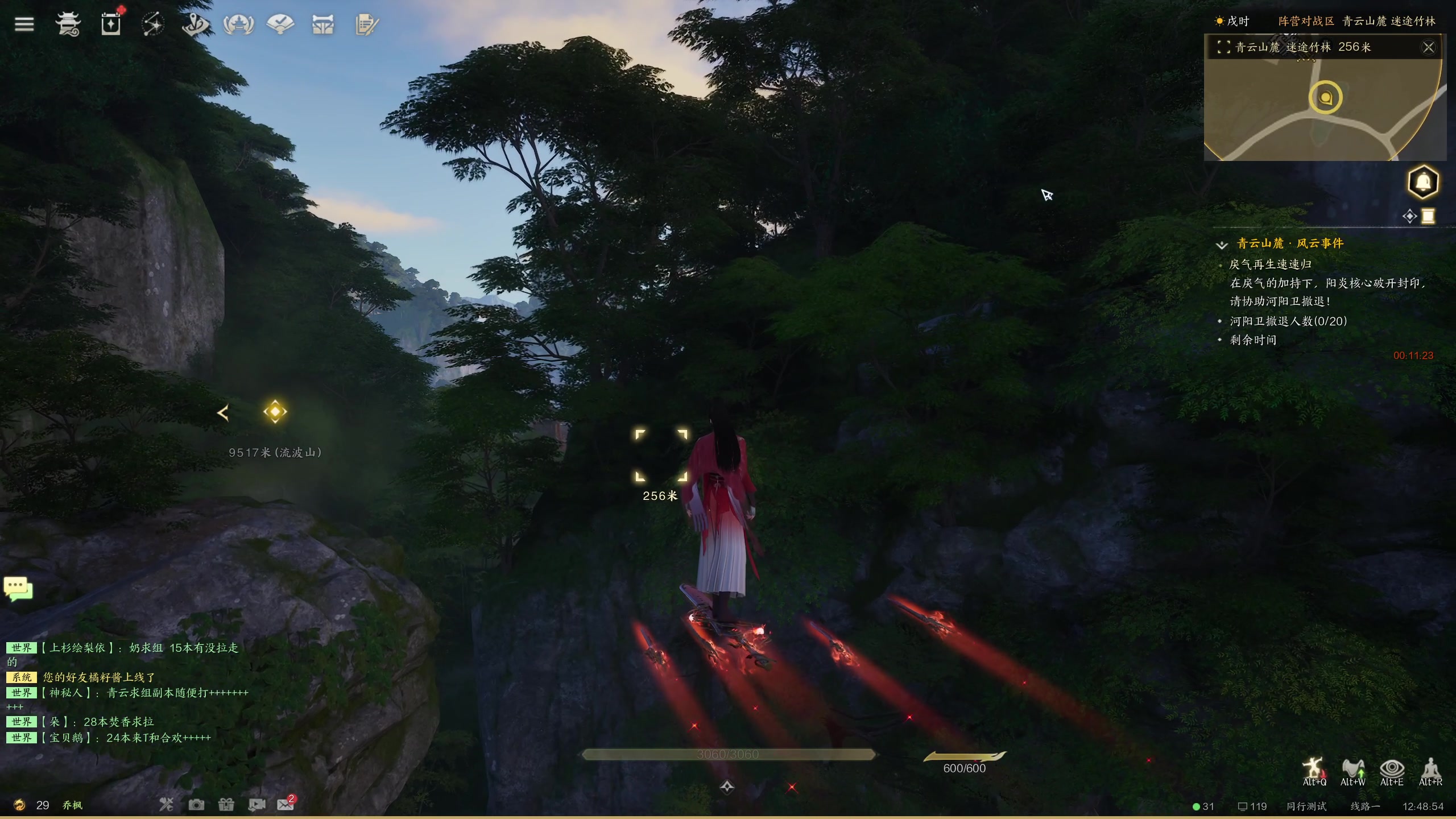 【2023-12-30 12点场】yyfyyf：全民街篮不删档上线体验!