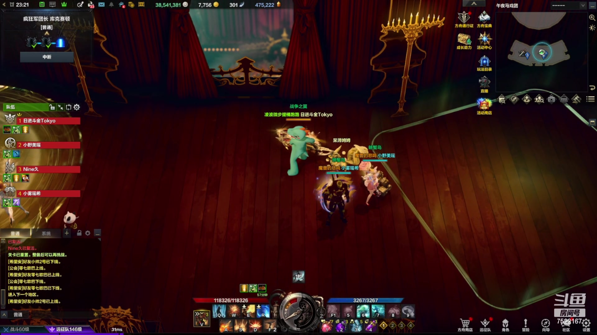 【2023-12-29 22点场】螃蟹Sam：【螃蟹】希里安小丑