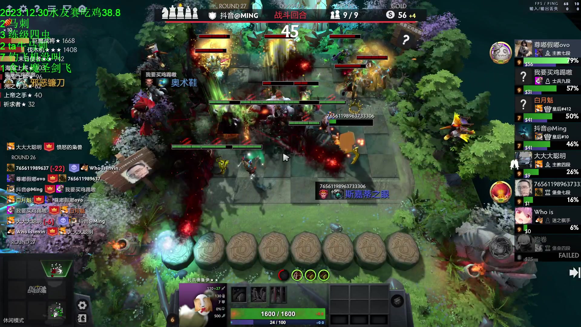 【2023-12-30 19点场】1874ooo：哇更新了啊！！！！