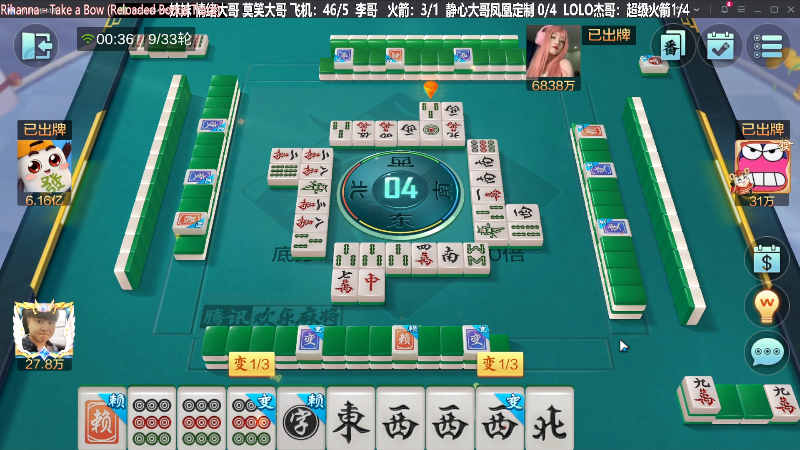 我在斗鱼看靓旭直播欢乐麻将