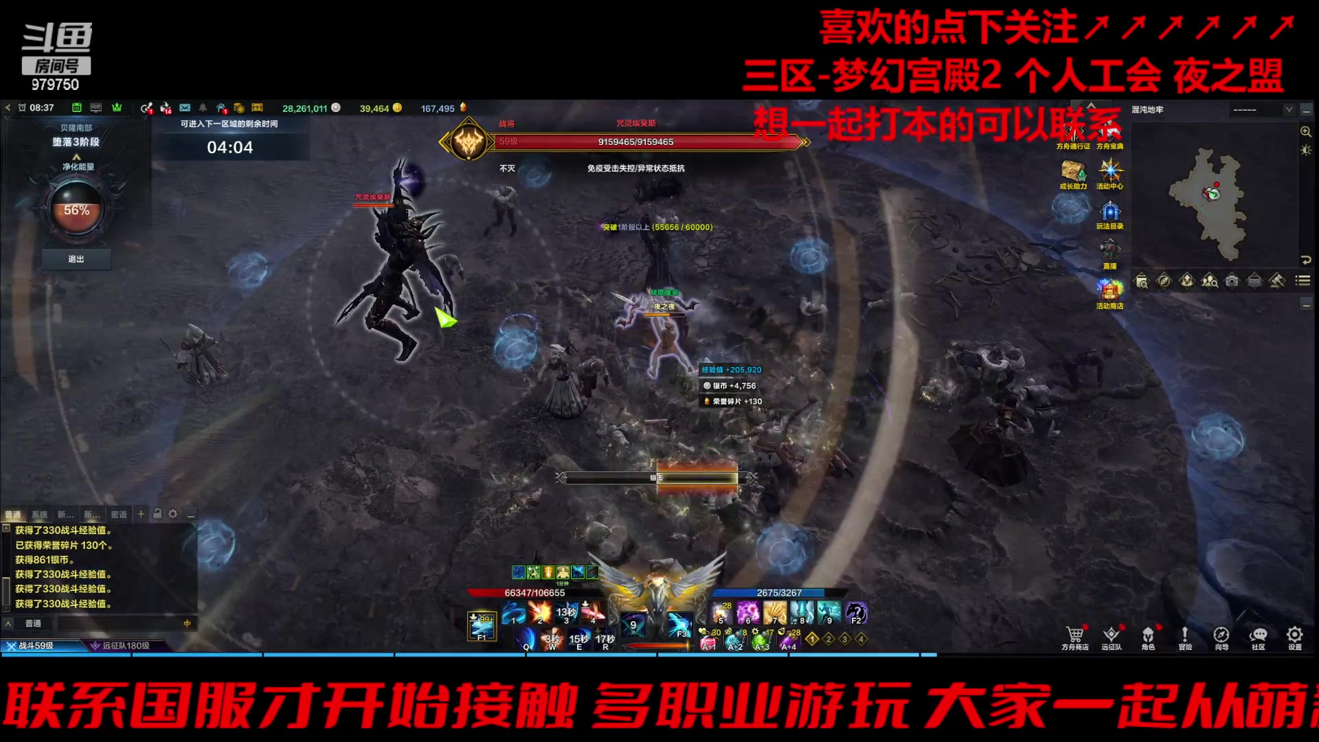 【2023-12-29 07点场】三凯1986：三区军团长EXP了