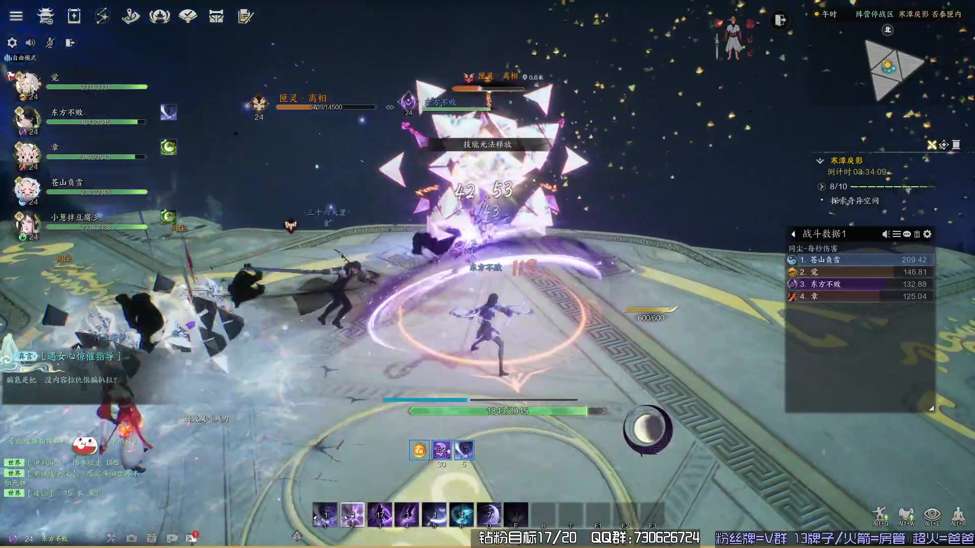 【2023-12-29 20点场】东方不败Athena：诛仙二侧，故事因为你而展开，喵了个咪~