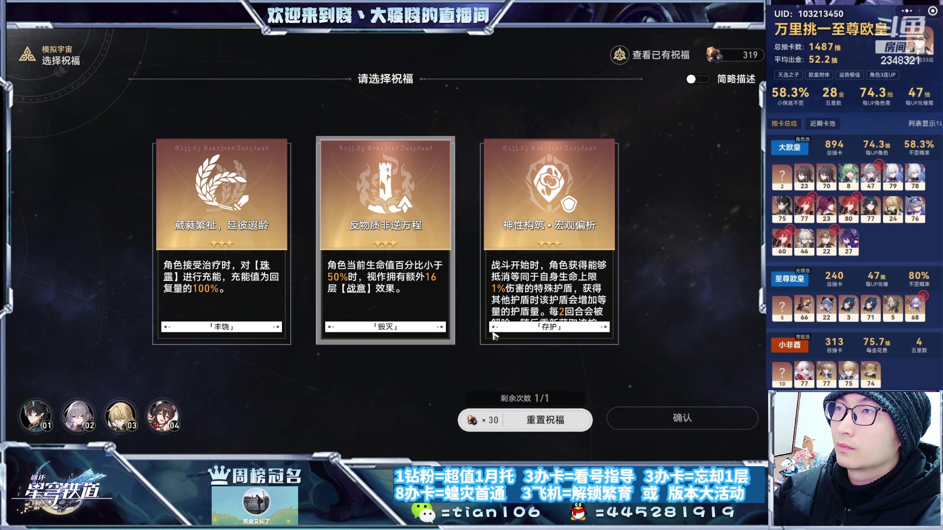 【2023-12-29 23点场】賤丶大骚賤：月卡主播12层全自动满星无压力！