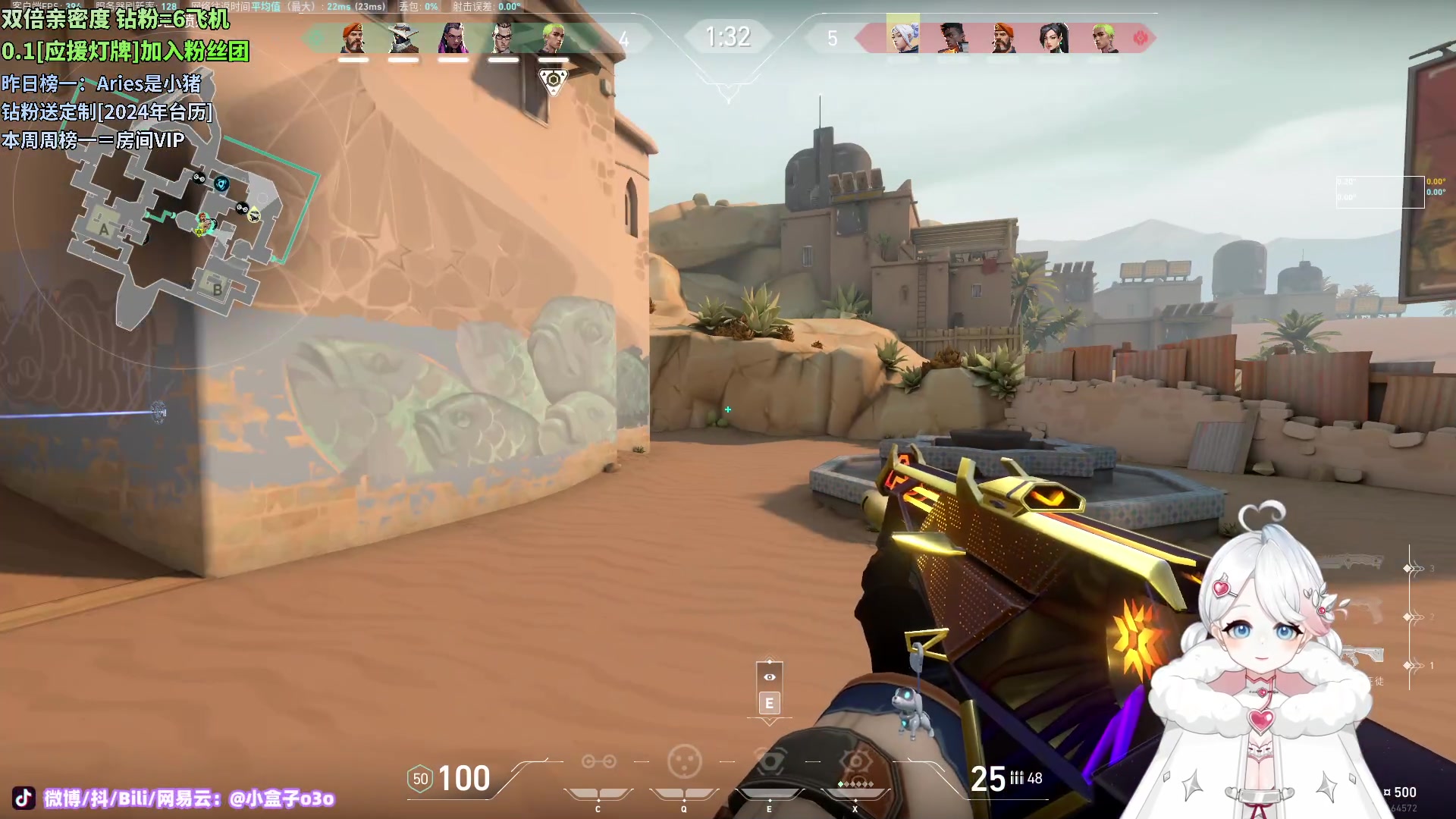 【2023-12-30 03点场】小盒子o3o：0.1鱼翅加入粉丝团   88617