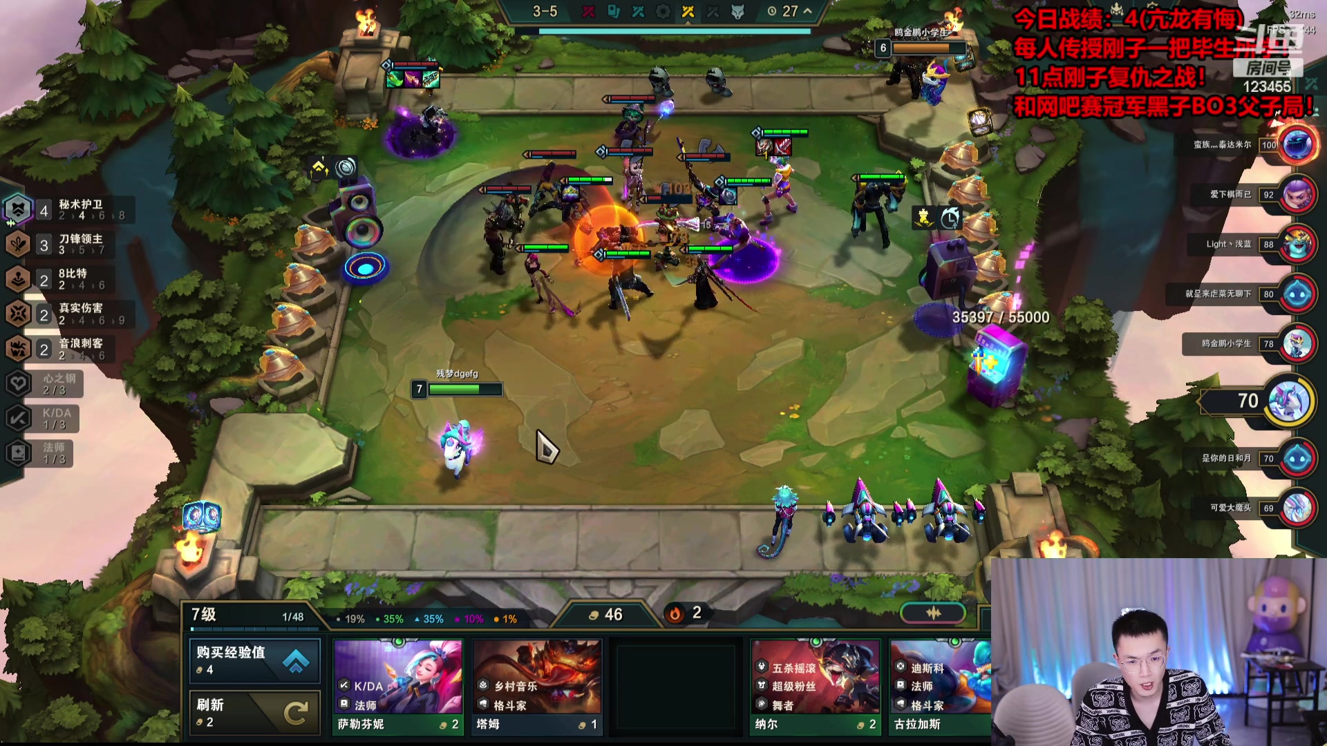 【2023-12-30 01点场】南波儿大魔王丶：刚神特训！复仇之战！