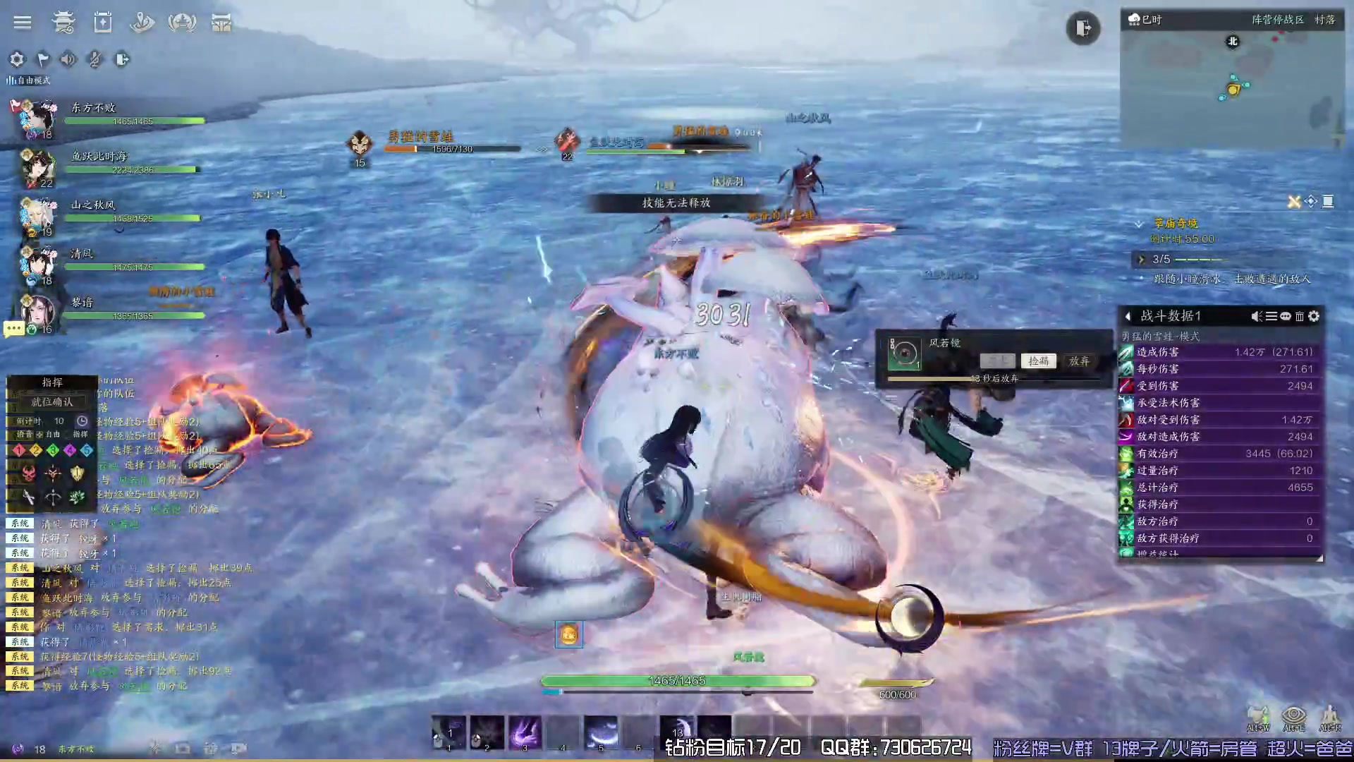 【2023-12-29 16点场】东方不败Athena：诛仙二侧，故事因为你而展开，喵了个咪~