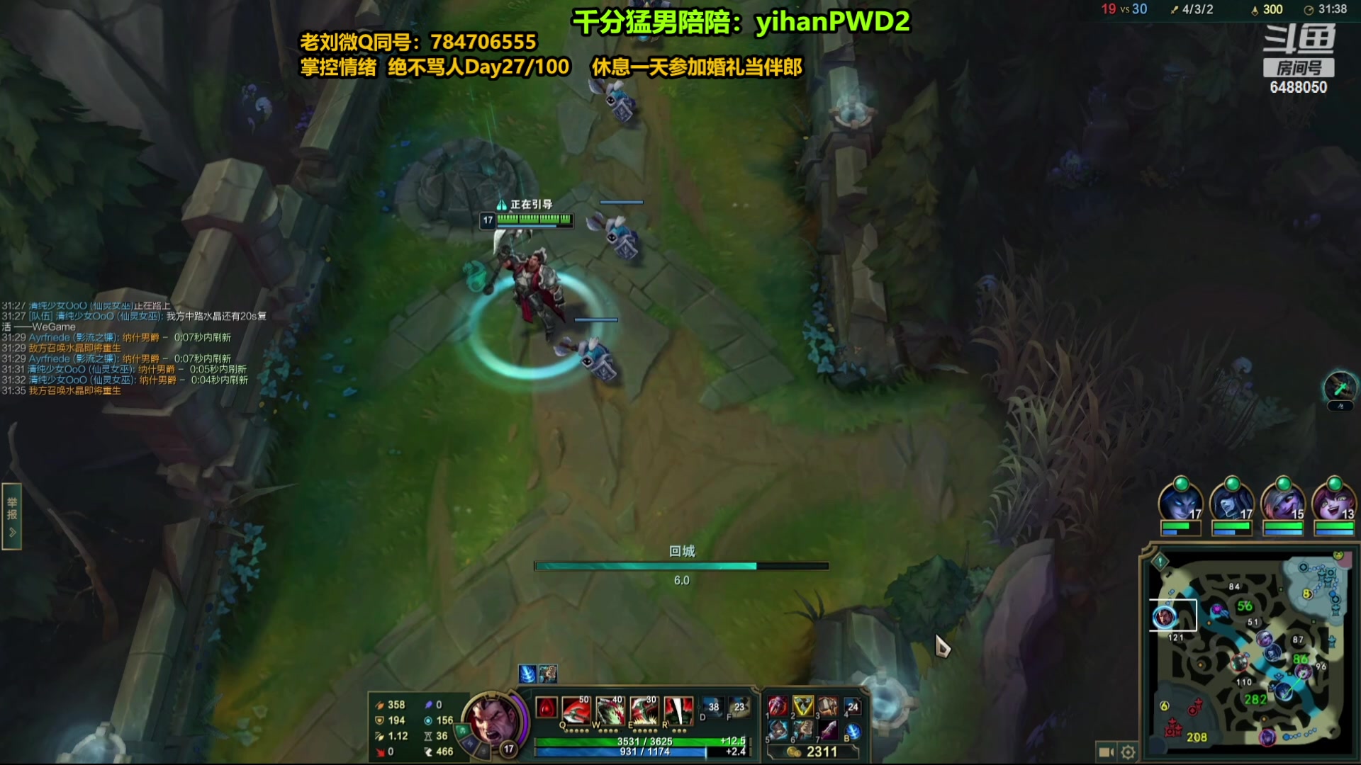 【2023-12-30 09点场】旋转的老刘诺手：一刀秒人流诺手 R两千真伤！