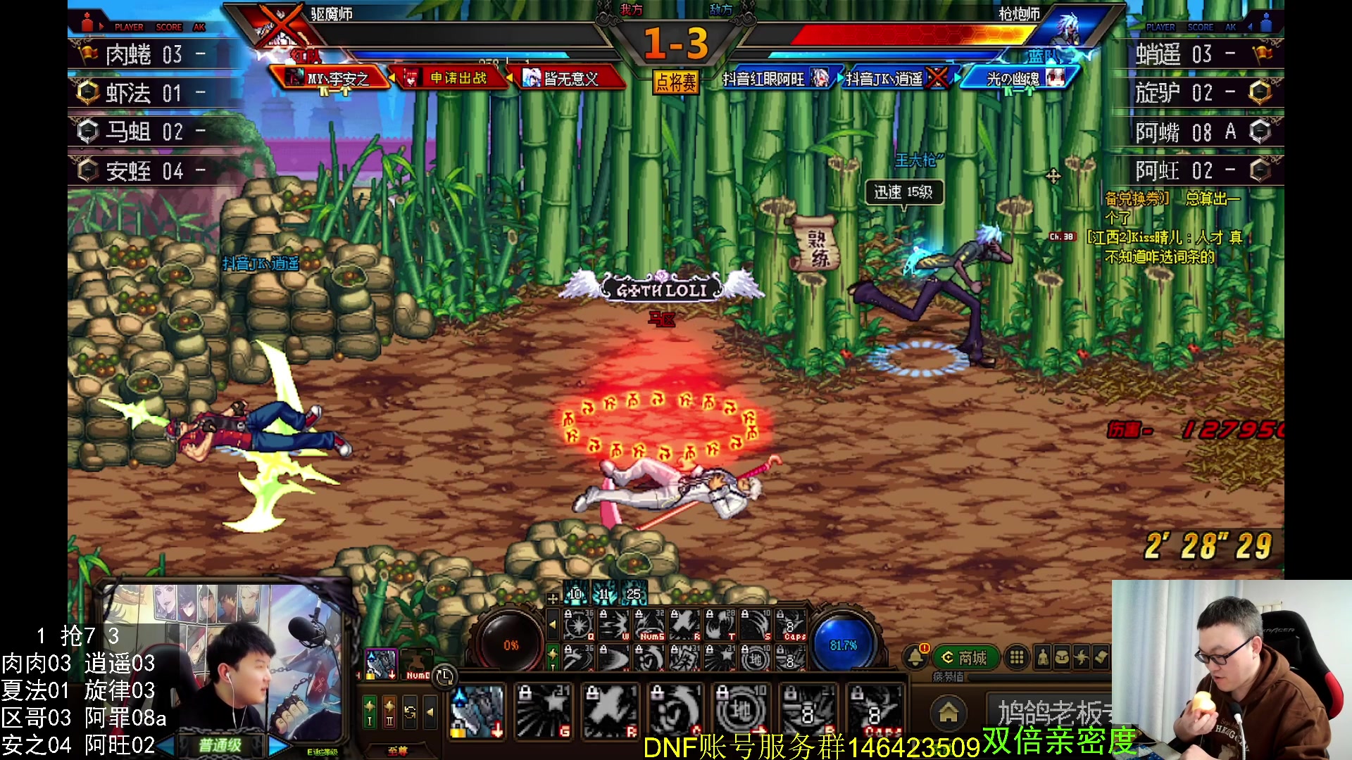 【2023-12-29 23点场】武神59：今天的猪蹄开始了！！！！！！