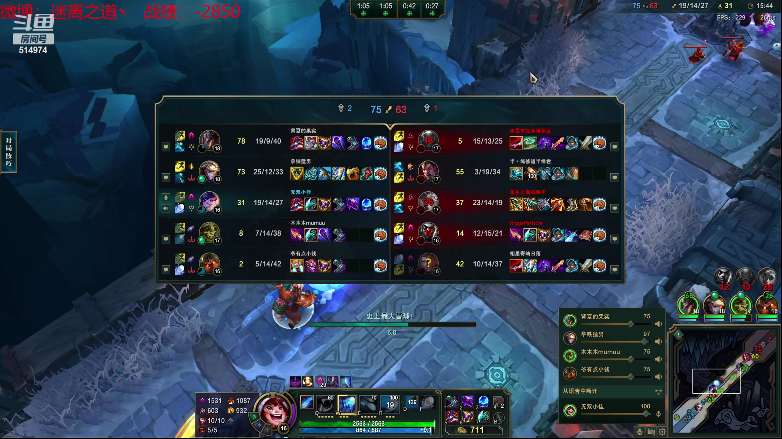 【2023-12-30 09点场】迷离之道丶：迷离劫：新人主播首播