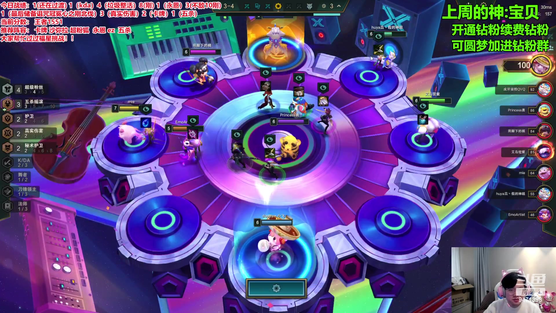 【2023-12-30 15点场】NB丶小飞：小飞：悟大了开始上分！！！