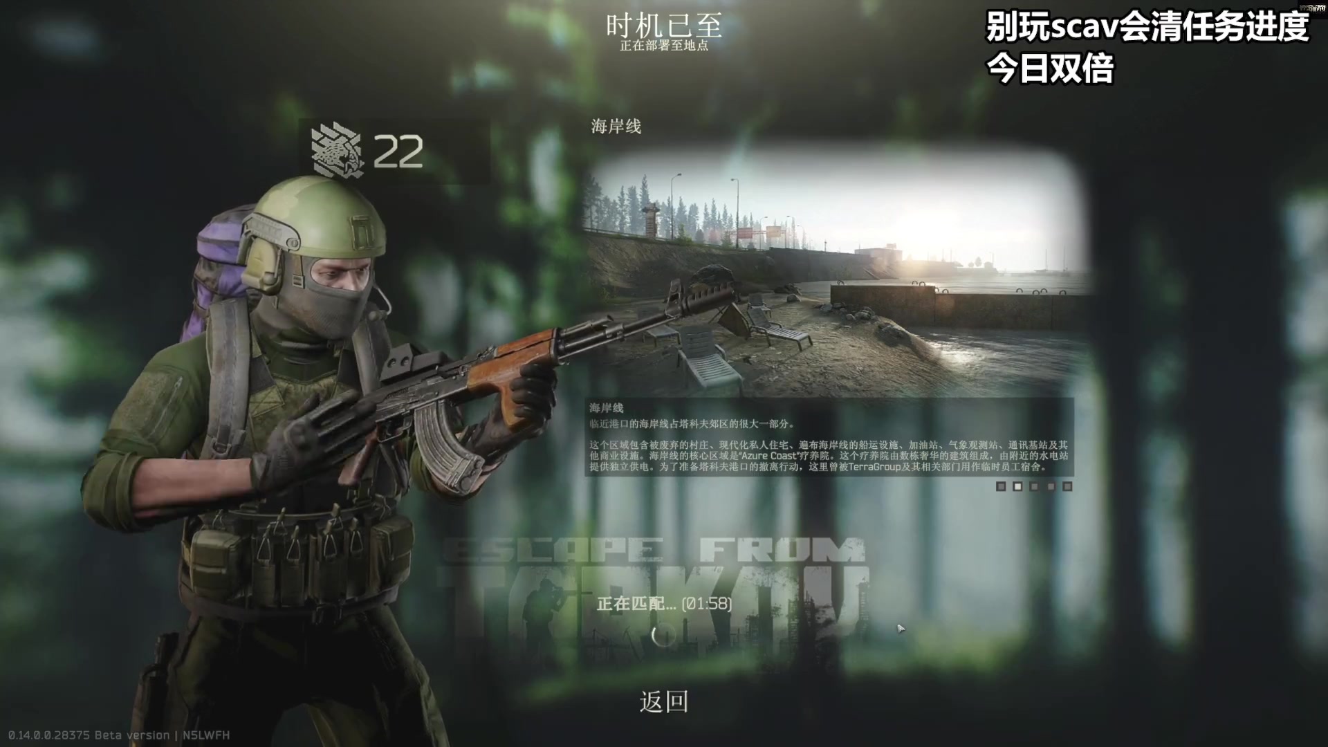 【2023-12-30 19点场】走黯：我的任务进度清零了，天啊~！68318