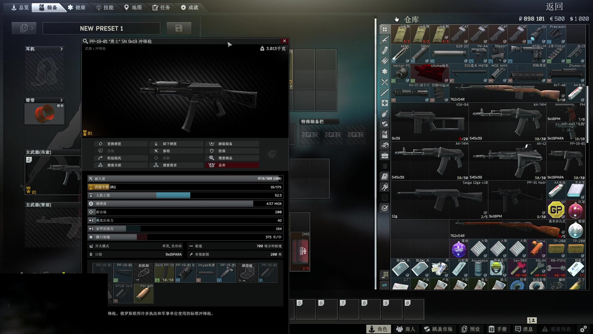 【2023-12-30 18点场】暴走的银剑君丶：银剑君：烂仔小队出击！`