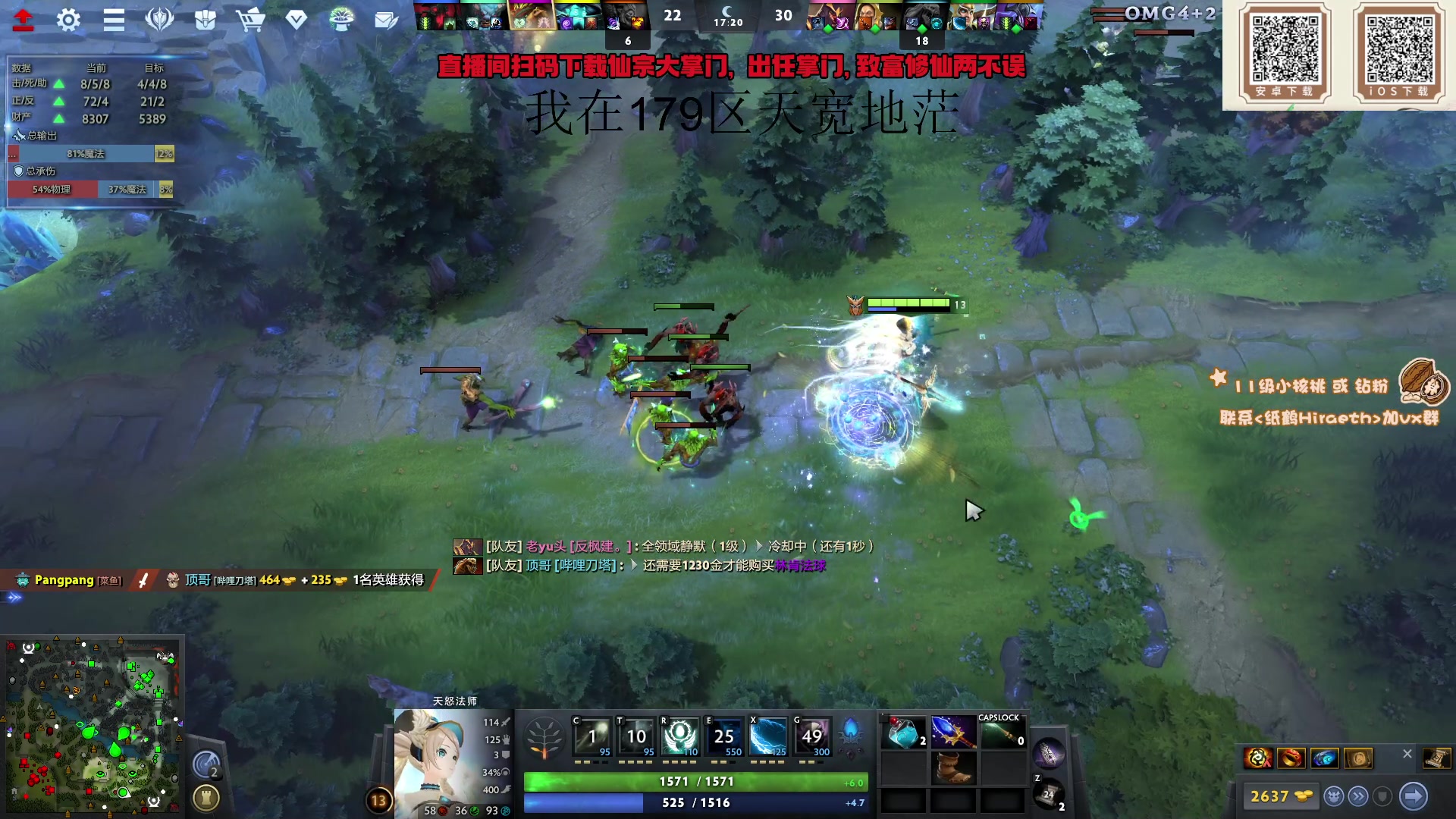 【2023-12-30 16点场】sakira丶hao：今天12点来4+2！