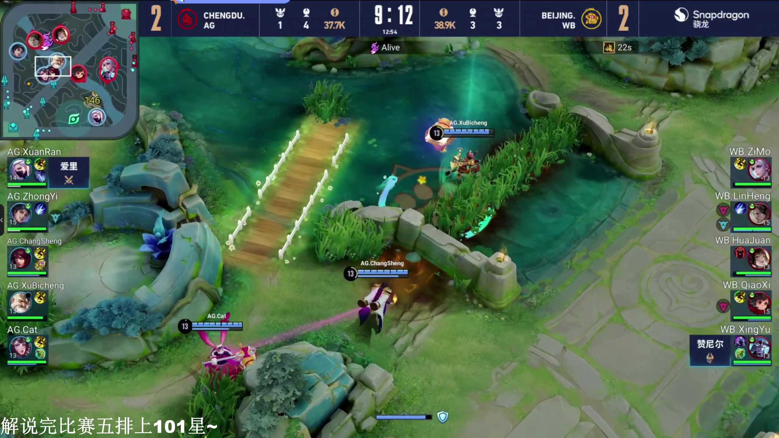 【2023-12-30 20点场】BLUE呀丶：锣已备好 解说总决赛~