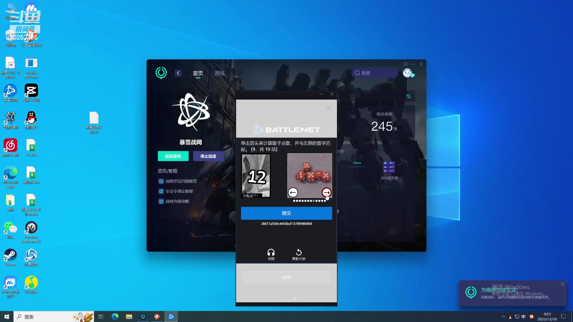 【2023-12-30 00点场】xcluster：星际酒馆，晚上好