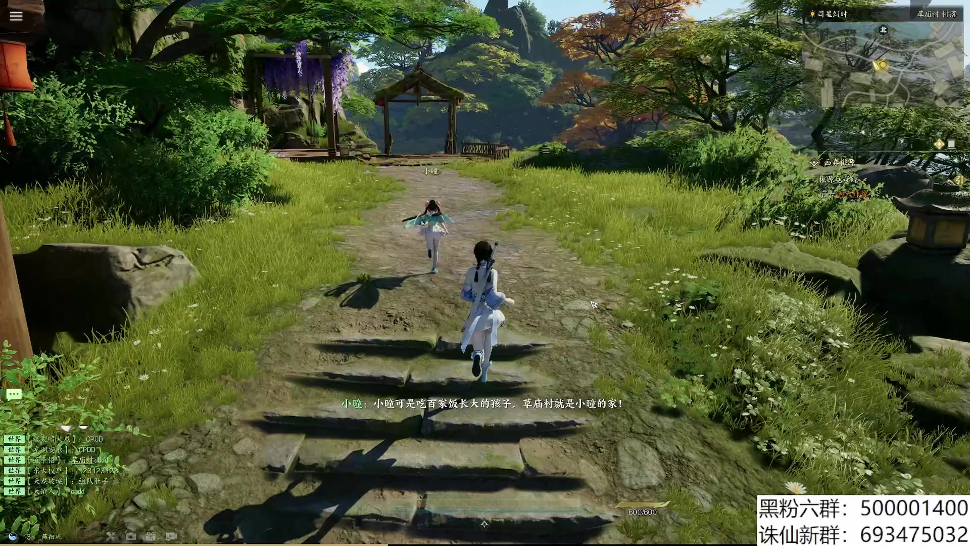 【2023-12-29 12点场】燕徊硯：应是天仙狂醉