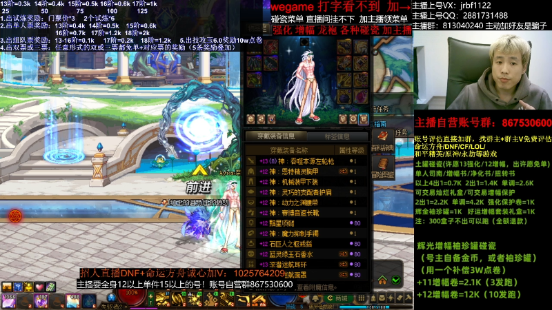【DNF】今日不服的精彩时刻 20231230 02点场