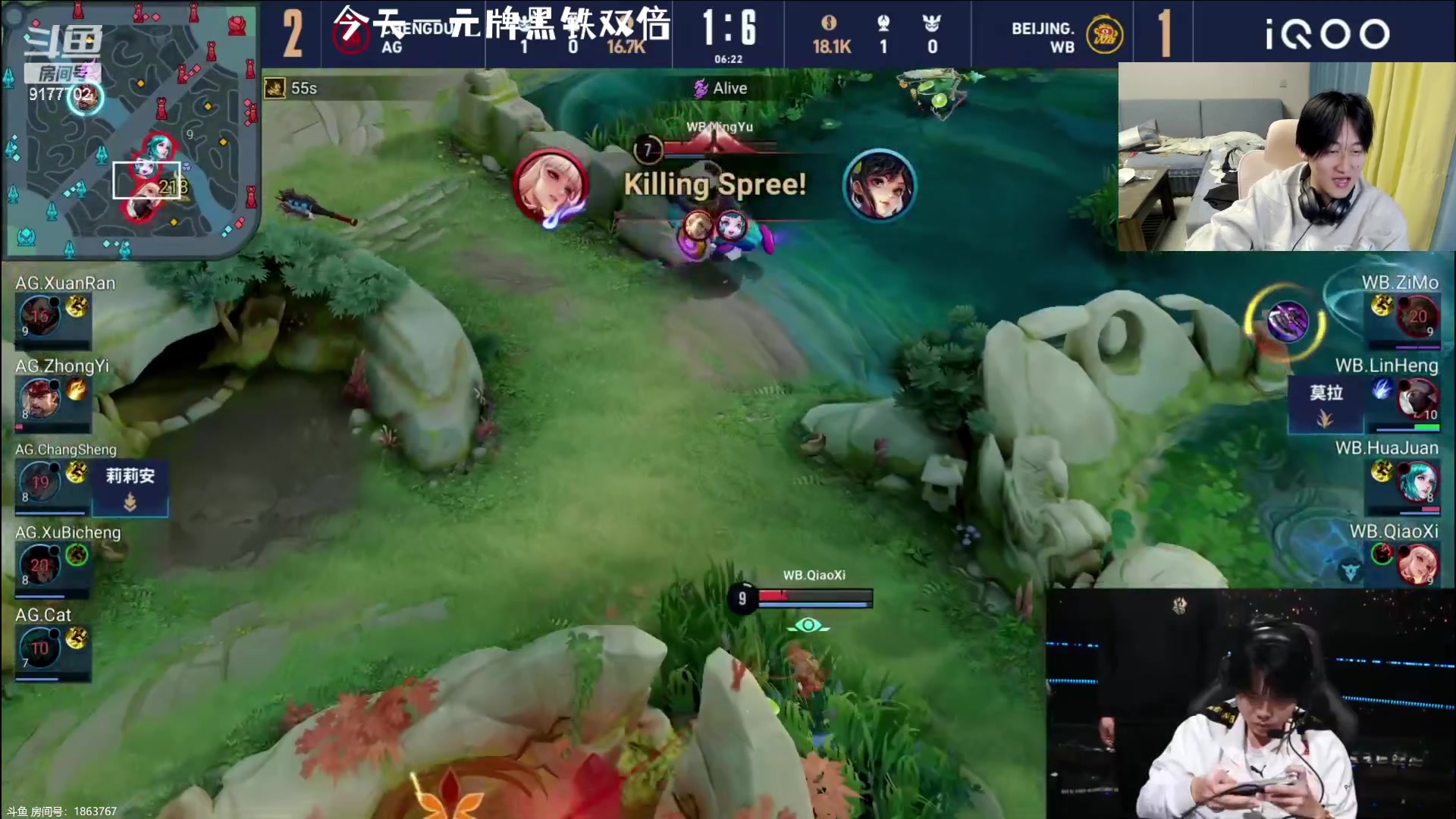 【2023-12-30 19点场】浅笑Giao：决赛！北京wbVS成都AG超玩会