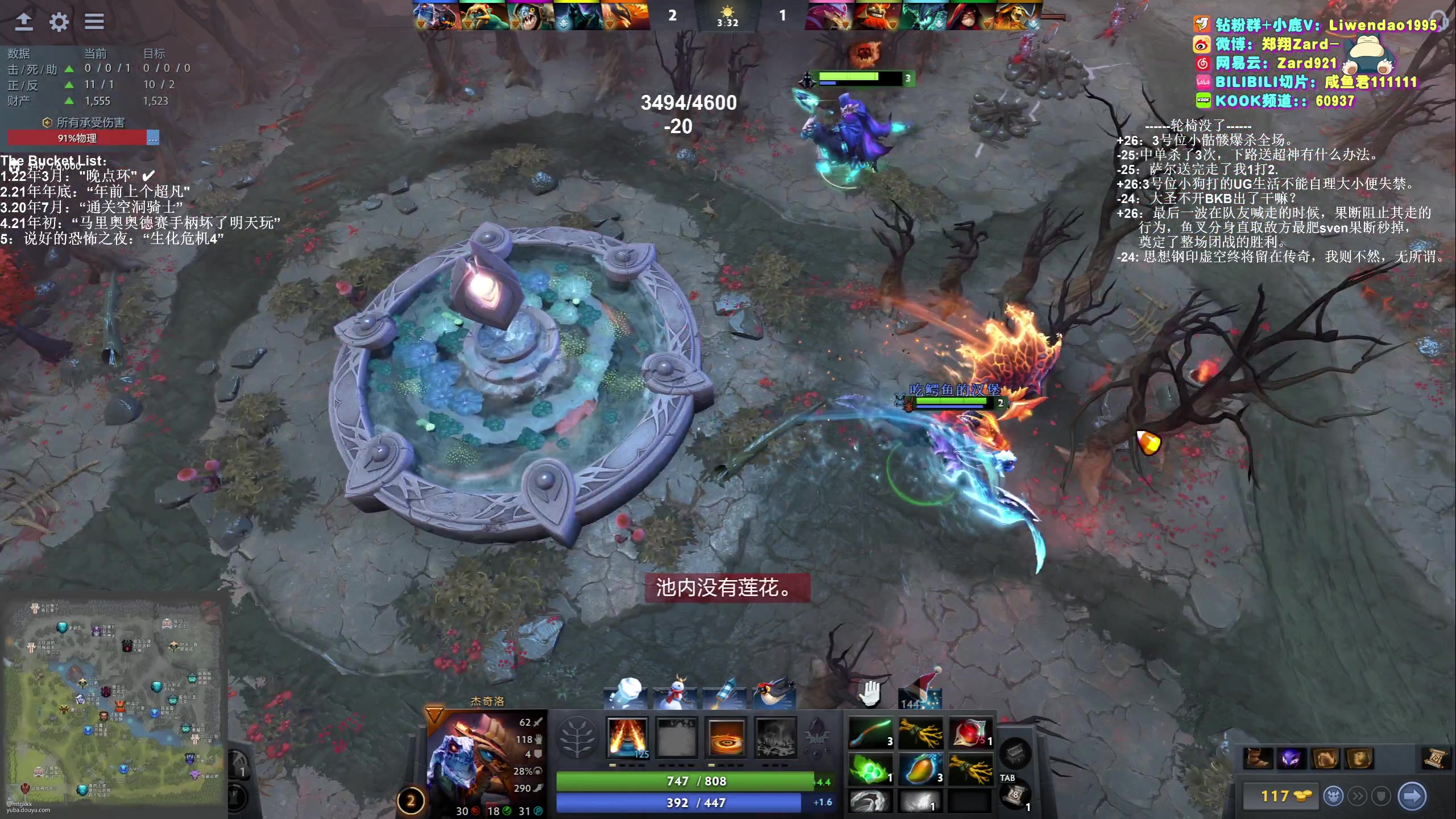 【2023-12-30 13点场】zard1991：zard1991-chill dude