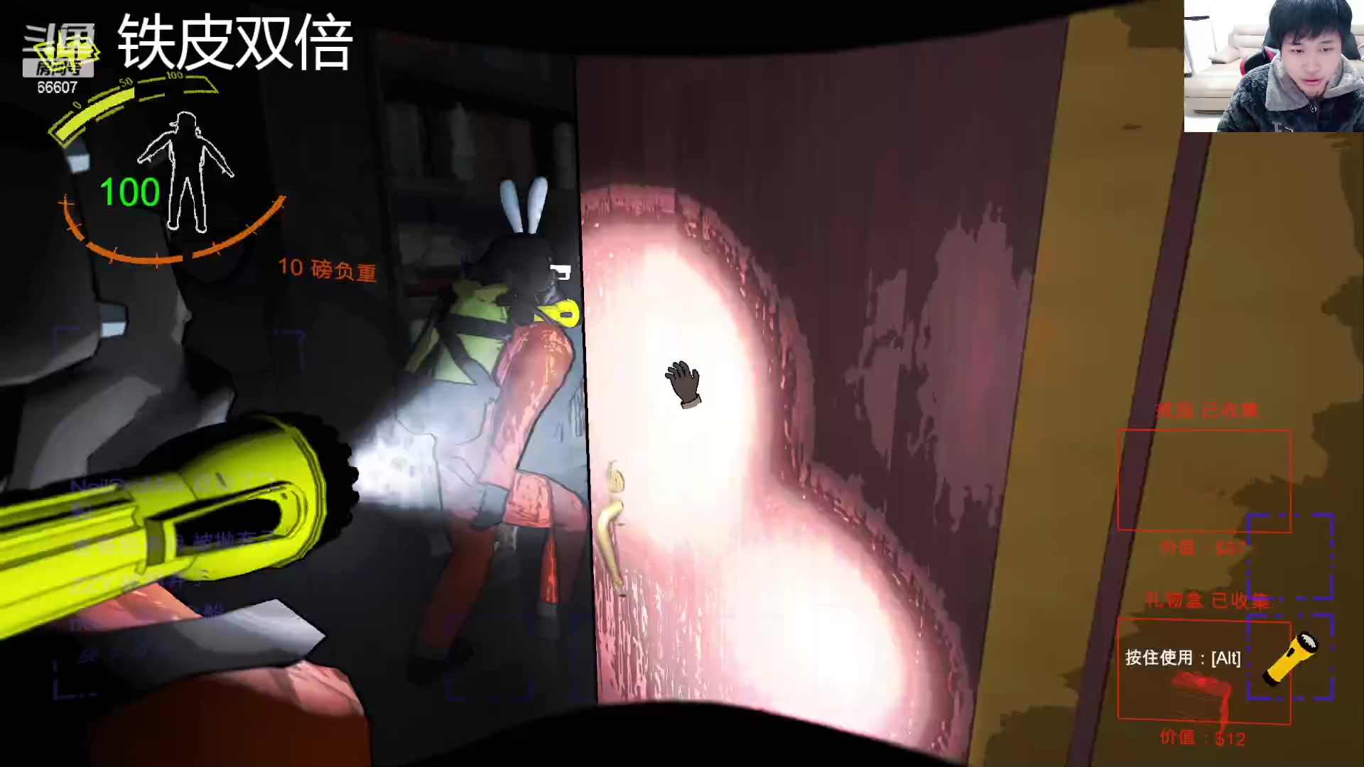 【2023-12-29 22点场】YTG丶落幕：黄金双倍小游戏环节
