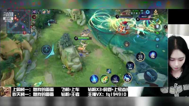 【2023-12-30 00点场】番茄1949丶：无敌杨玉环打野