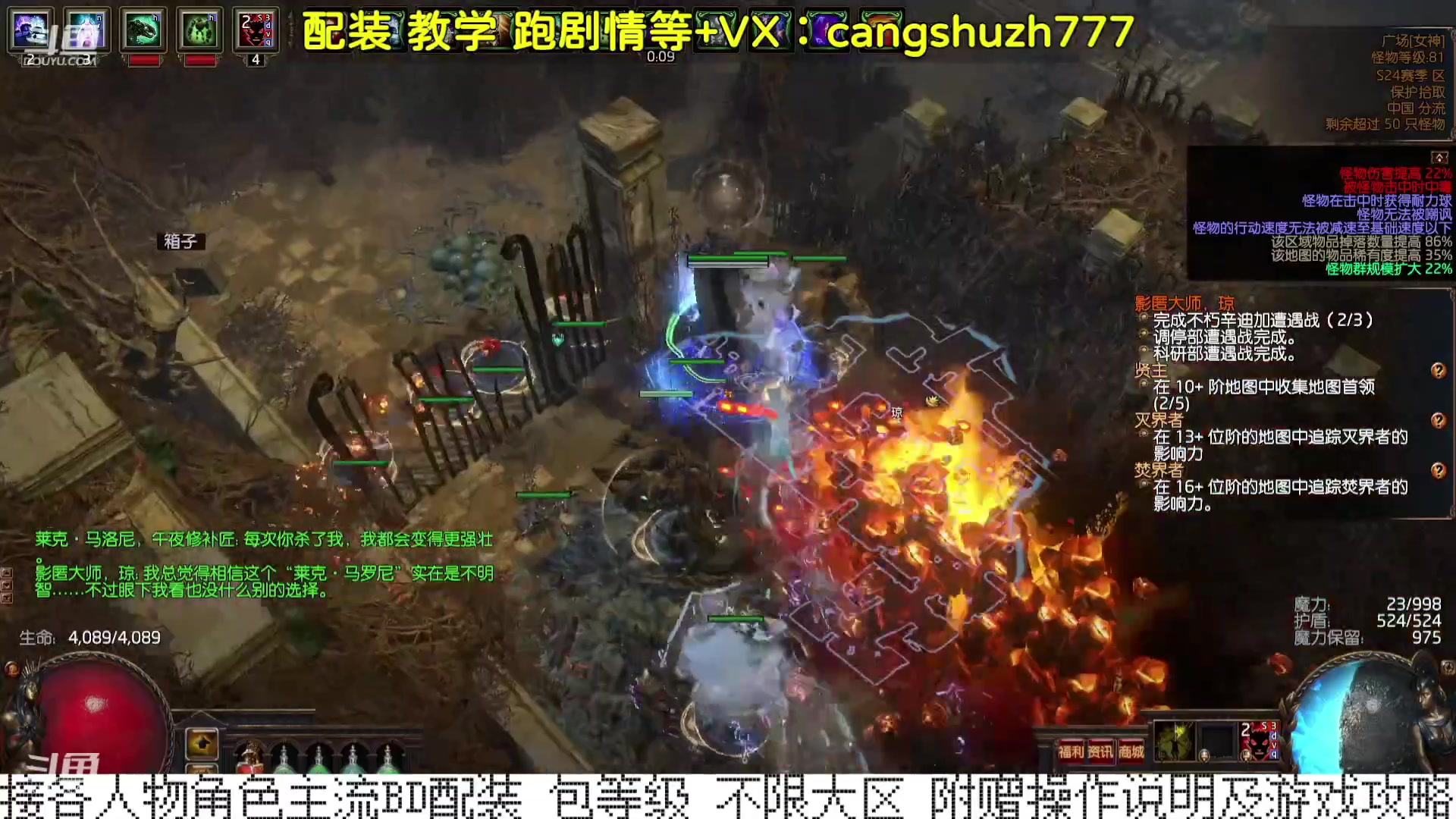 【2023-12-28 09点场】仓鼠召唤：当季最强BD专业配装