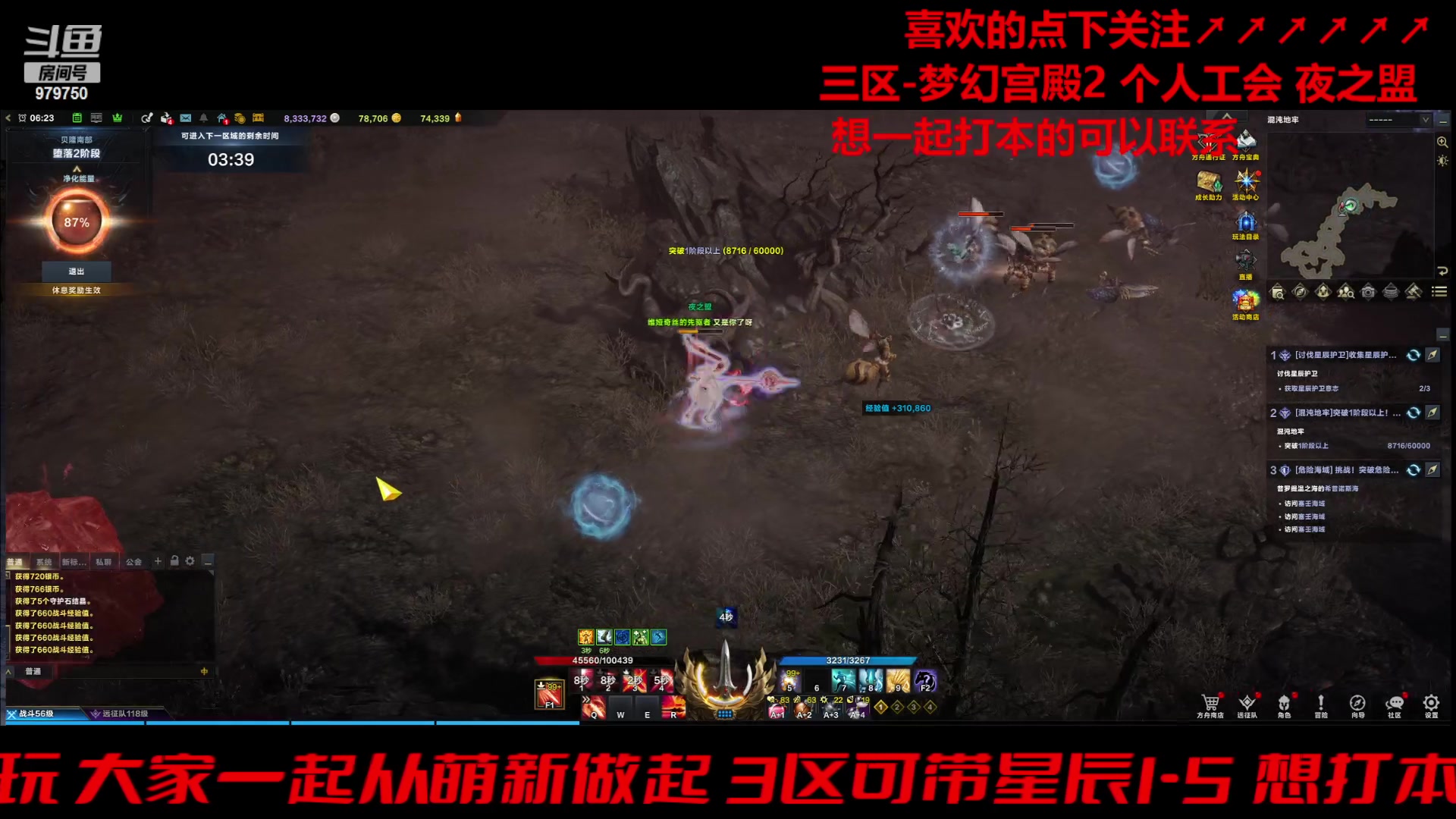 【2023-12-28 05点场】三凯1986：梦幻宫殿小丑三门EXP了