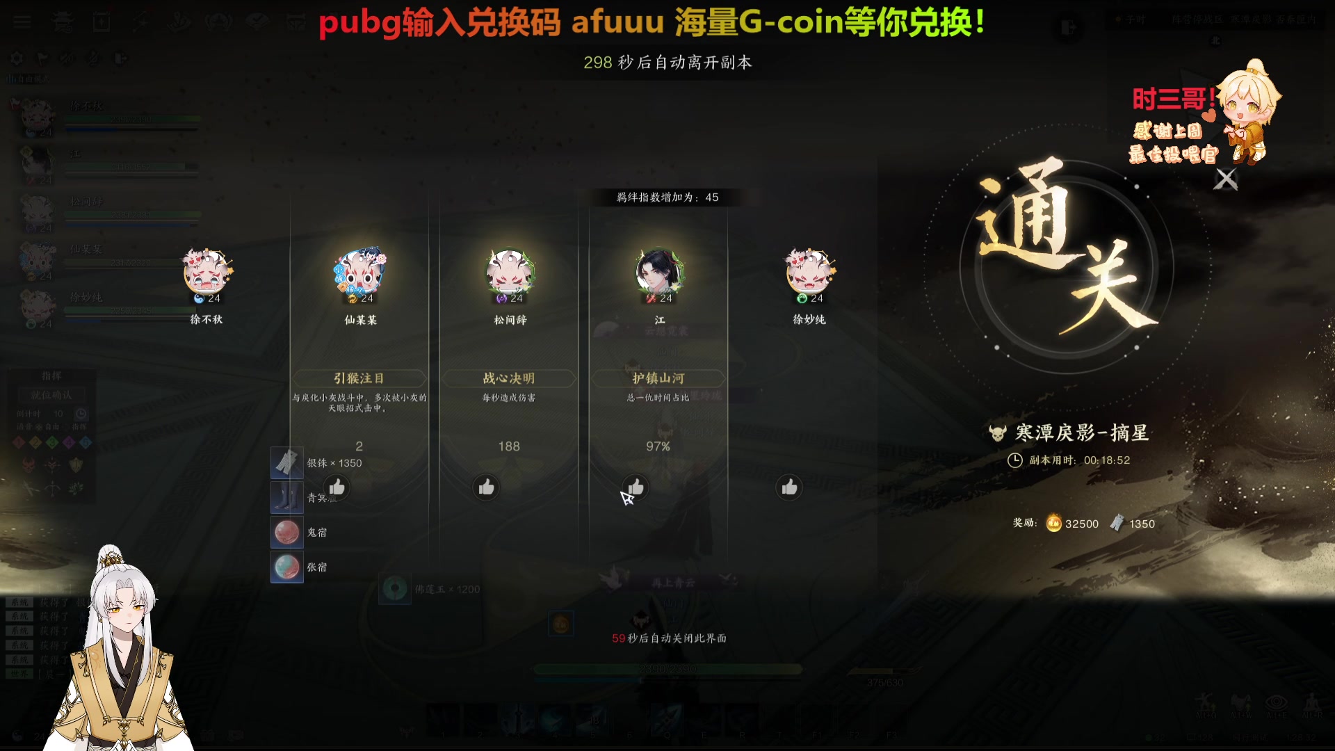 【2023-12-30 01点场】阿福Afuuu：诛仙世界来咯~！
