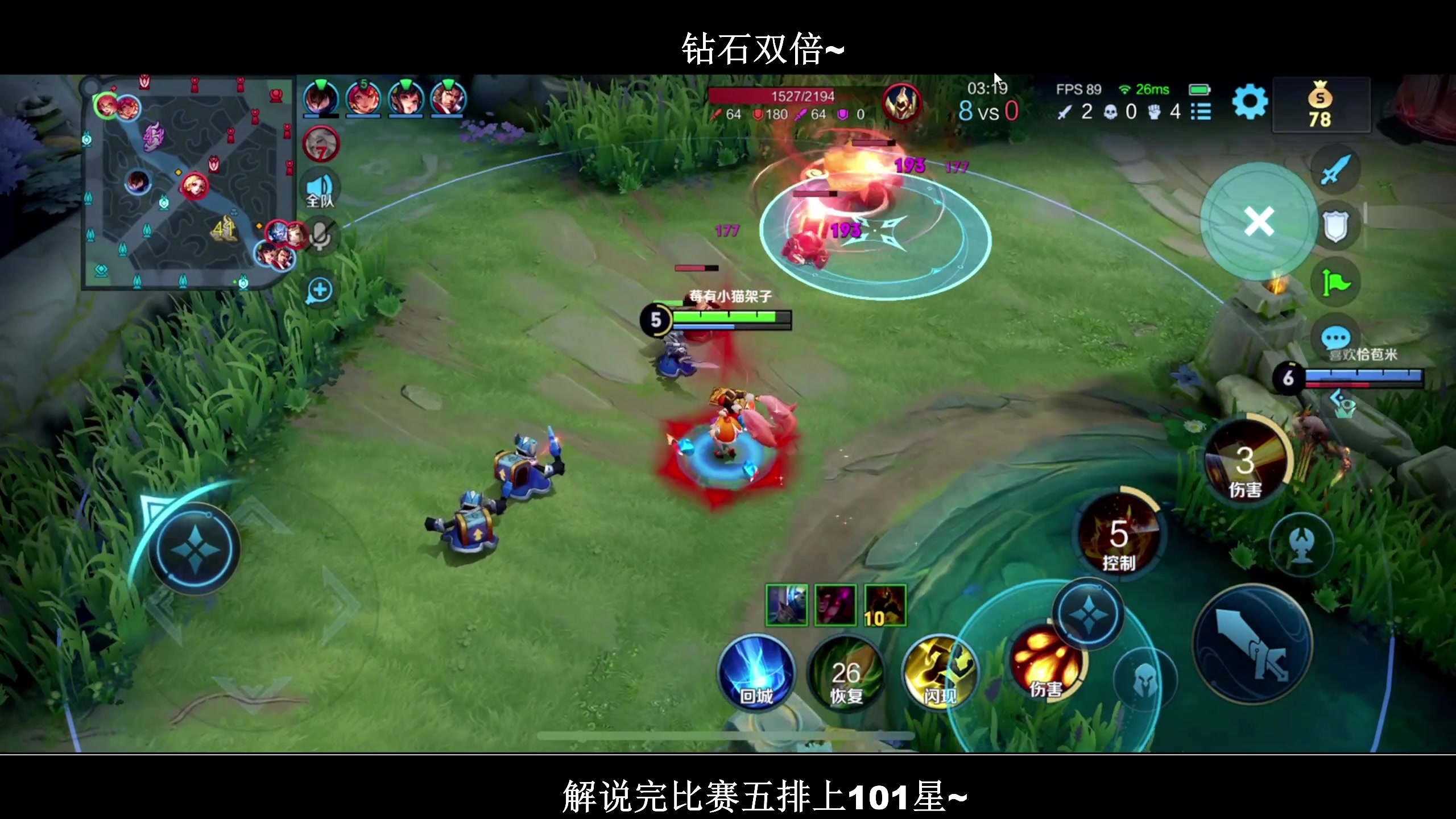 【2023-12-30 21点场】BLUE呀丶：锣已备好 解说总决赛~