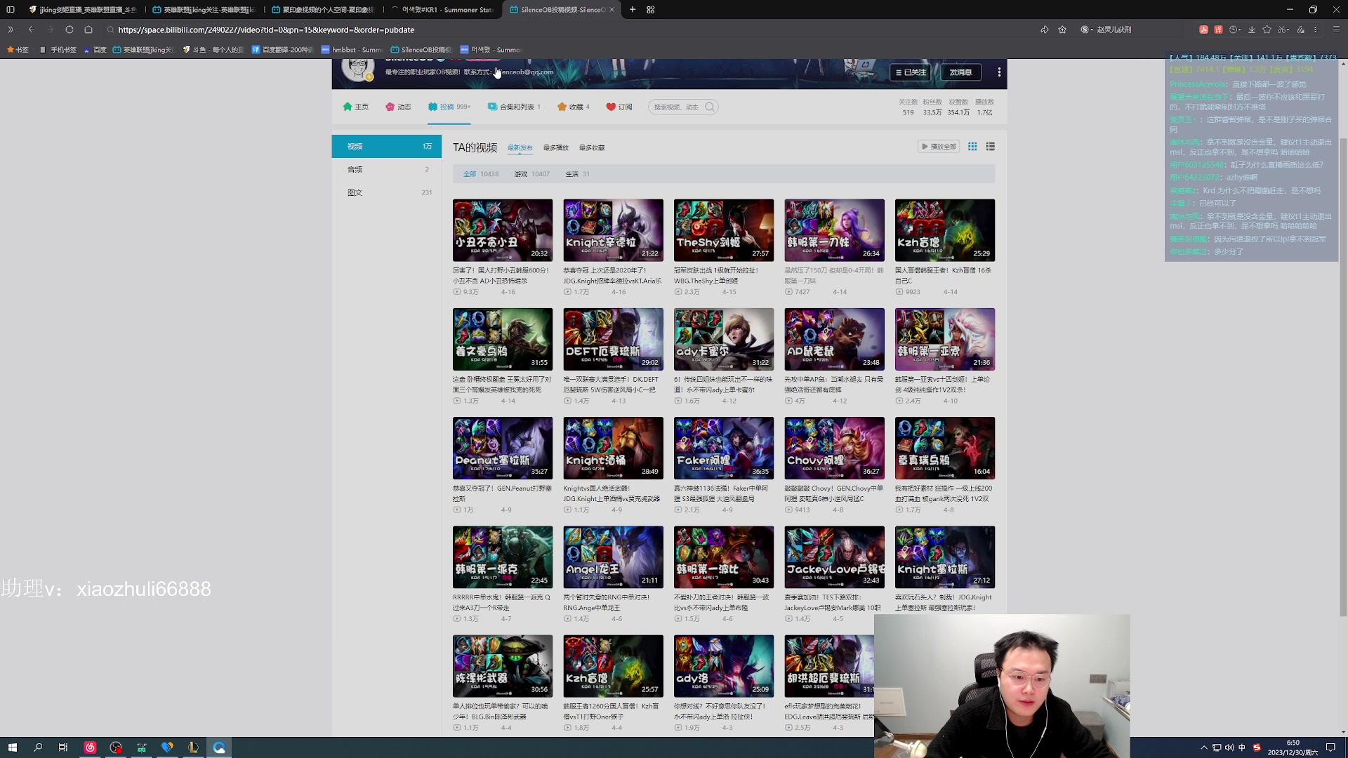 【2023-12-30 05点场】jjking剑姬：世界第一剑姬，重回巅峰！