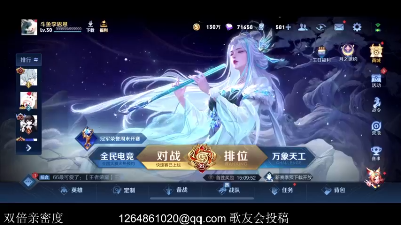 【2023-12-29 23点场】李知恩nn：小帅哥来咯11