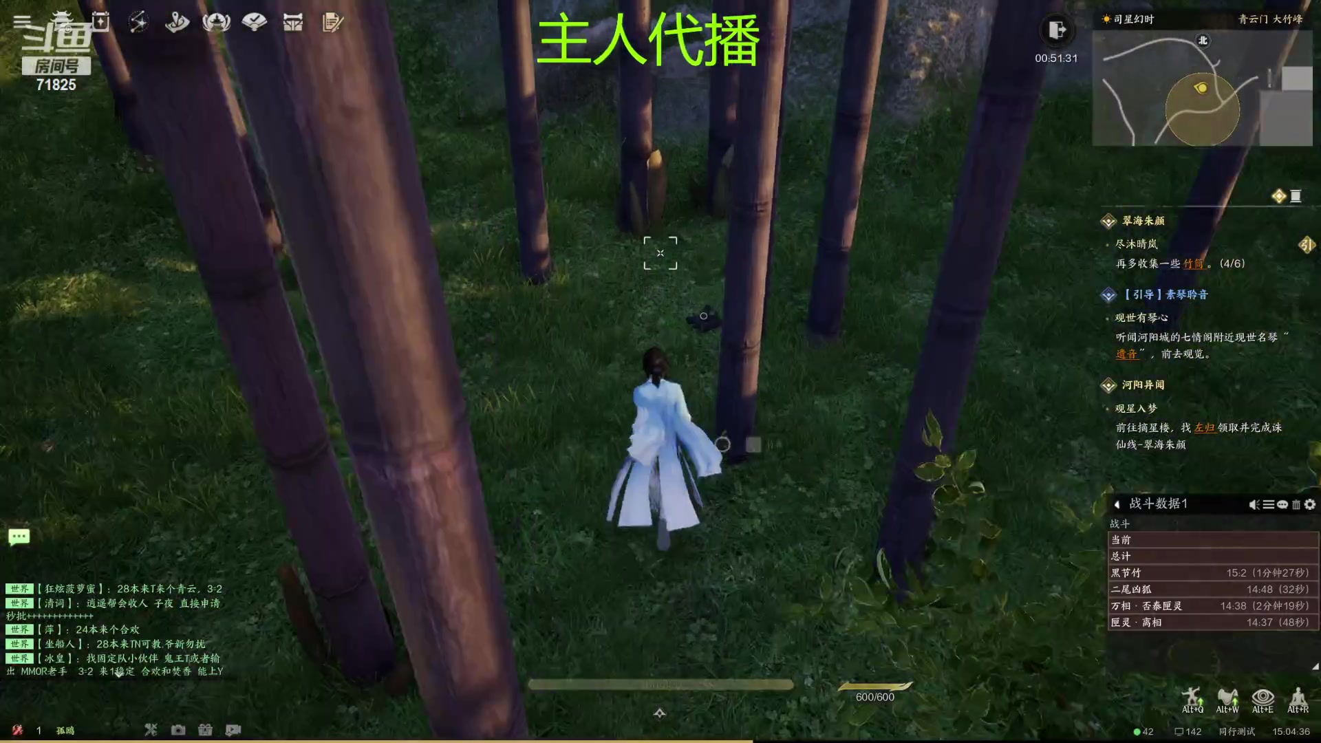 【2023-12-30 14点场】宝贝薇阿：薇：艾欧尼亚最强翡翠