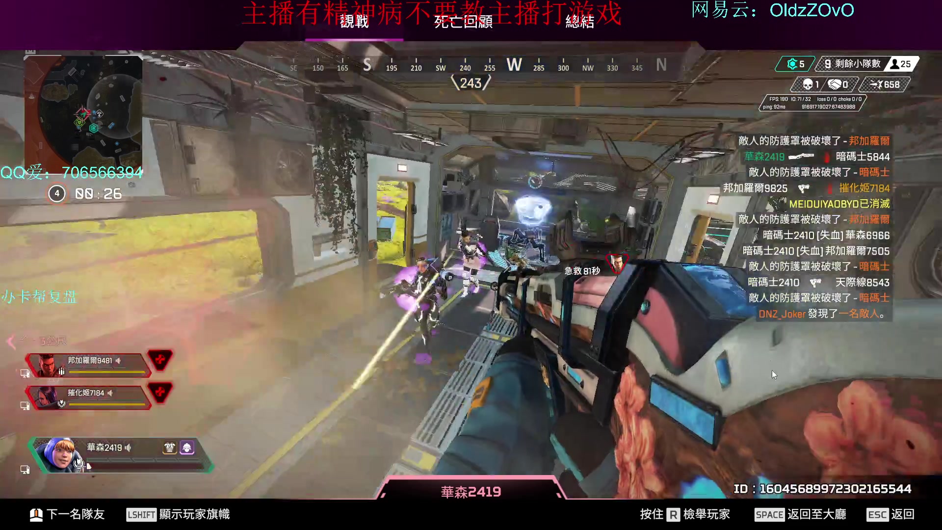 【2023-12-26 16点场】老张zzzzzzzzZ：排位排位训练赛