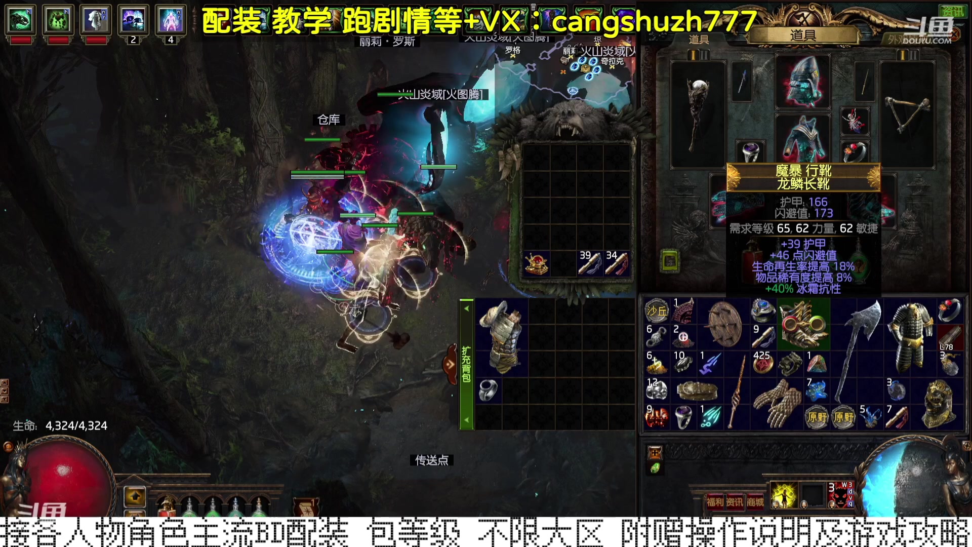 【2023-12-28 15点场】仓鼠召唤：当季最强BD专业配装