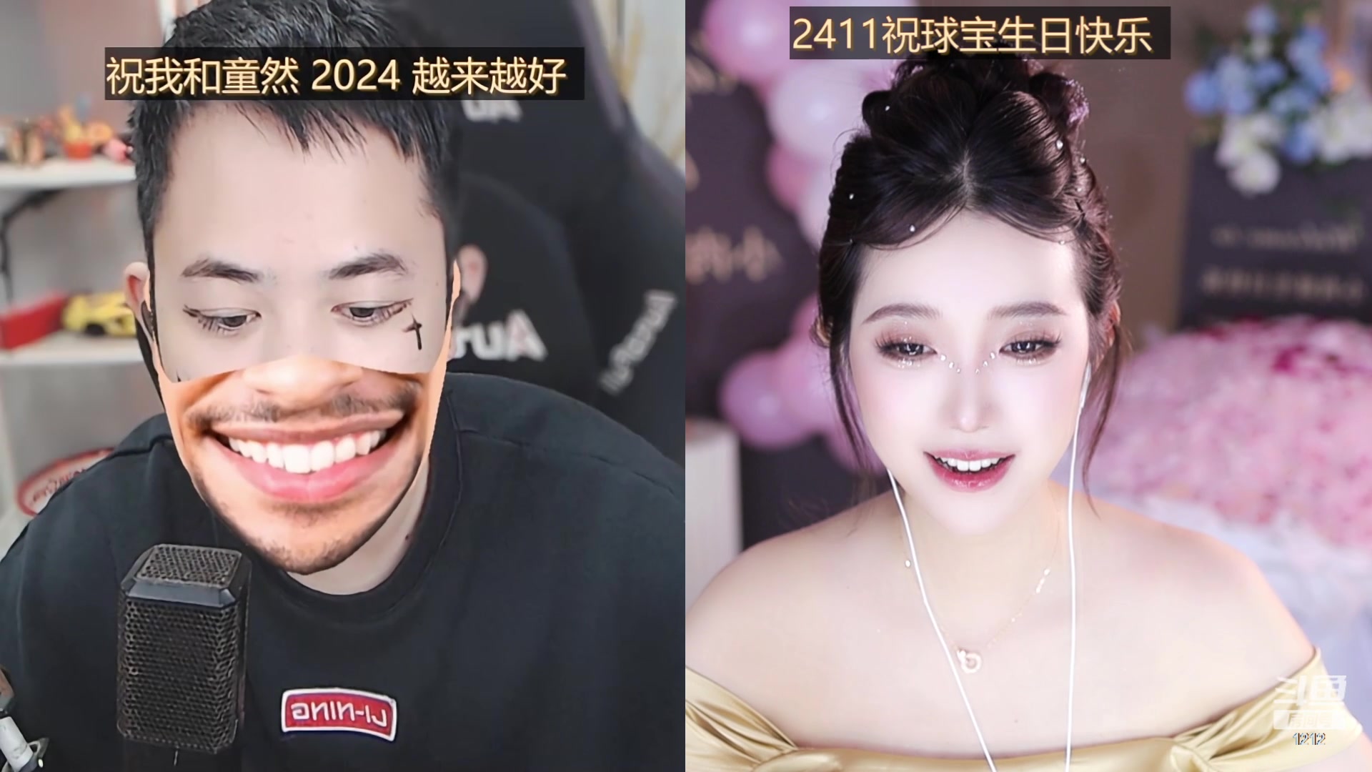 【2023-12-30 11点场】小肉球阿：我们今天生日啦~