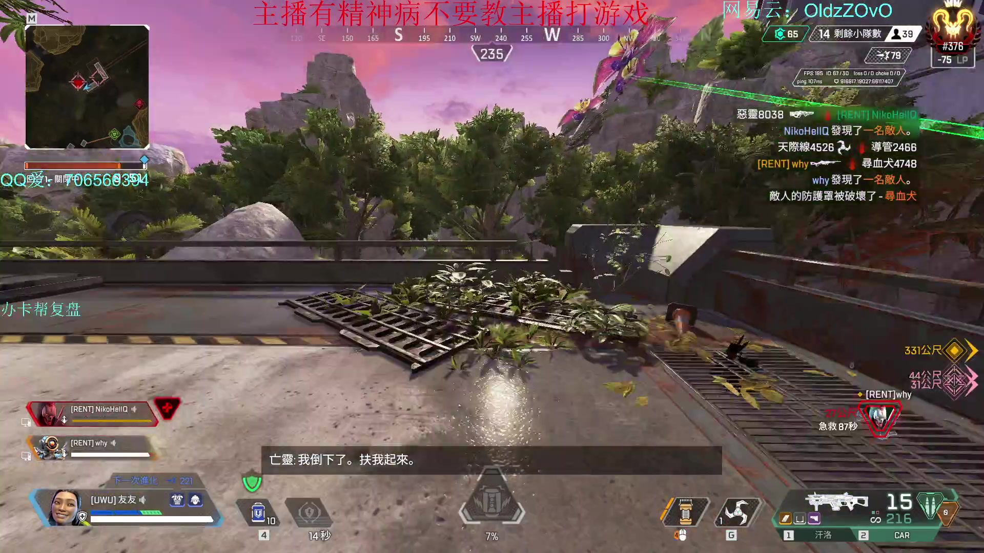 【2023-12-28 01点场】老张zzzzzzzzZ：排位排位训练赛