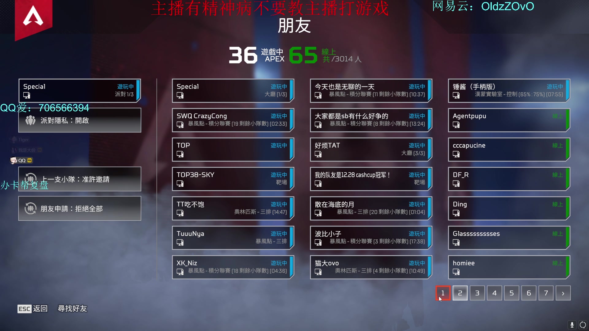 【2023-12-28 21点场】老张zzzzzzzzZ：排位排位训练赛