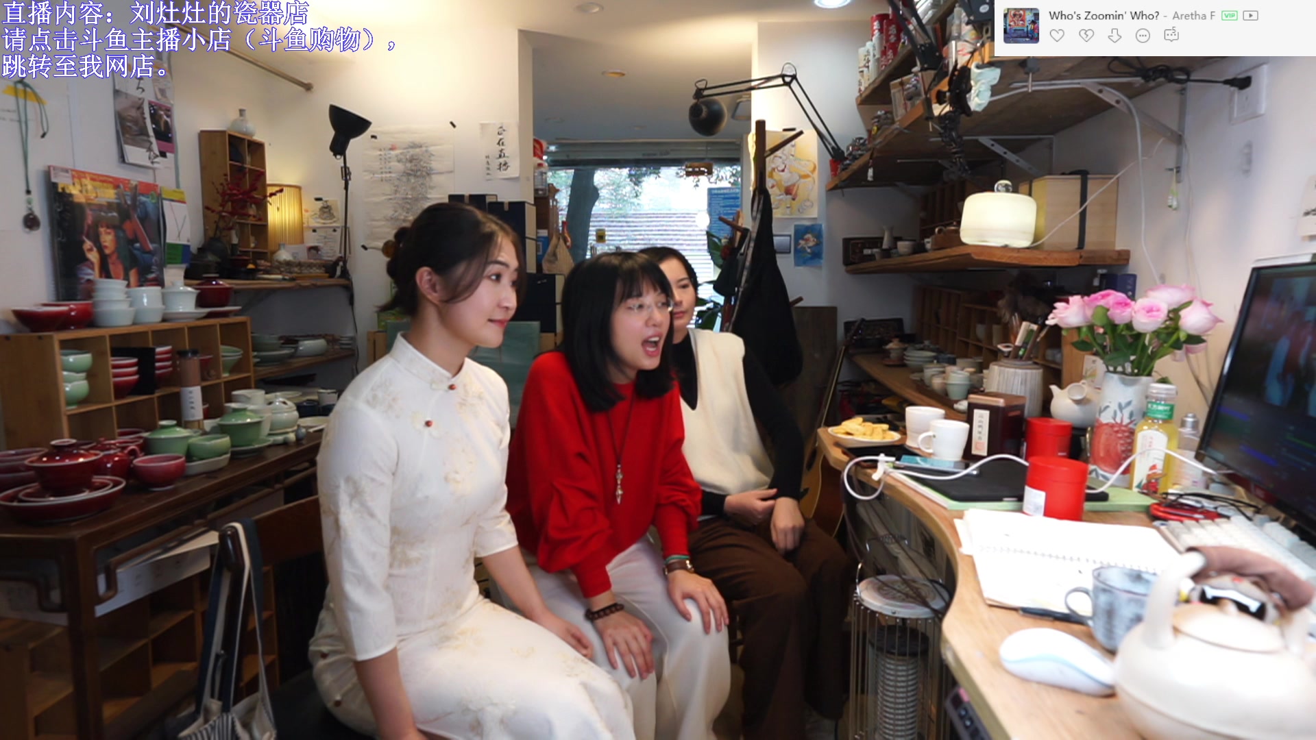 【2023-12-30 15点场】刘灶灶：双倍，刘灶灶的瓷器铺