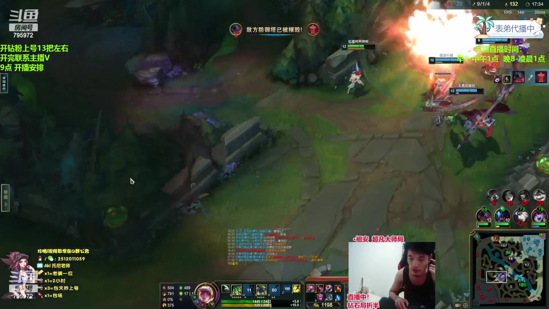 【2023-12-30 03点场】Akl托尼老师：飞机秒上号，包天送段【30岁王者阿卡丽】