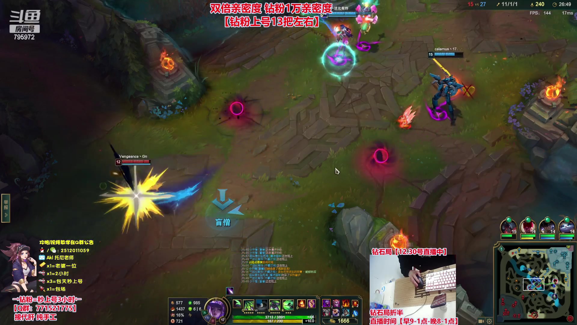 【2023-12-30 20点场】Akl托尼老师：飞机秒上号，包天送段【30岁王者阿卡丽】