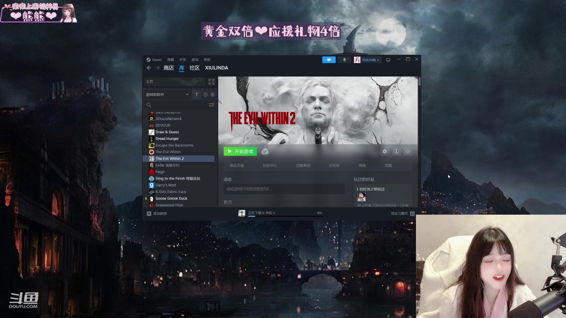 【2023-12-29 22点场】小琳达Linda：【黄金双倍】0.1元应援牌卡粉丝牌
