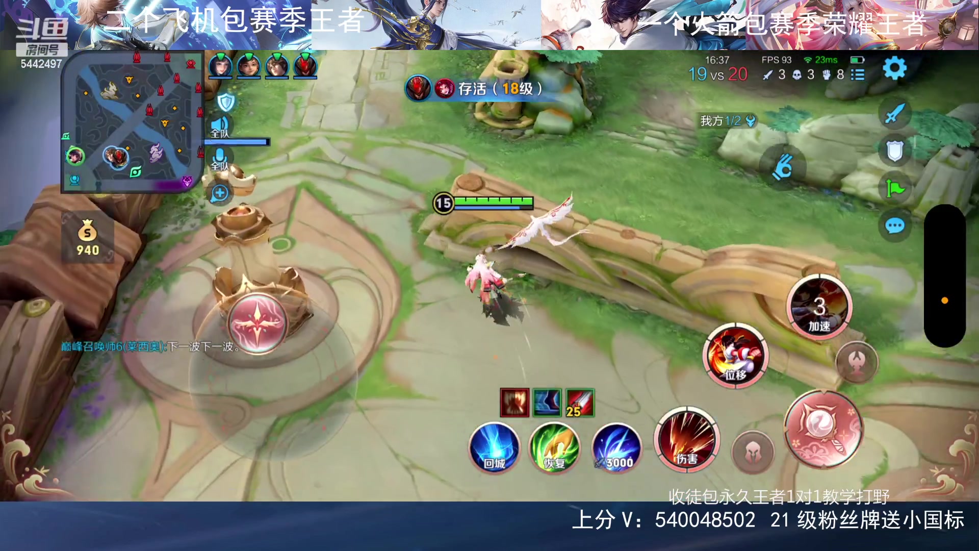 【2023-12-29 22点场】路人王Asuka：【国服李白韩信，Q区冲百段打野中】