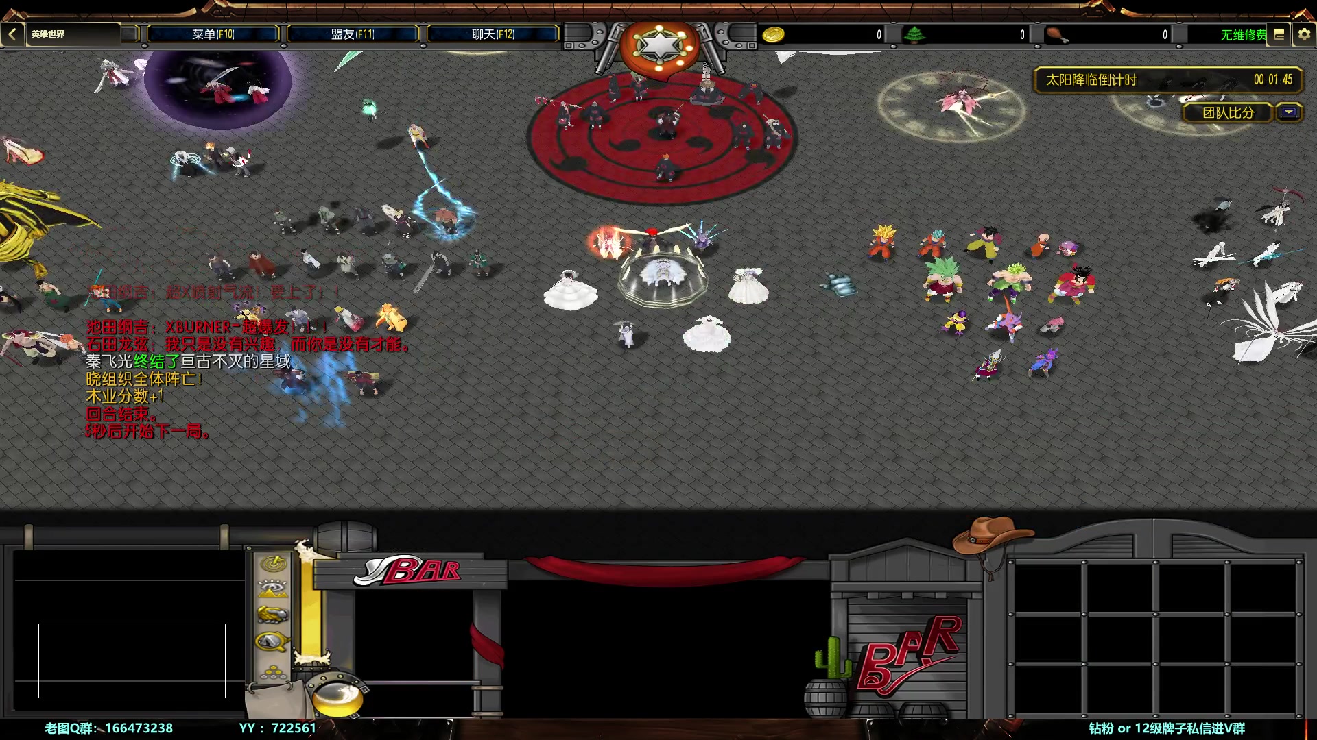 【2023-12-27 22点场】月月丶鸟cc：【鸟】魔兽RPG，少人上车滴滴~