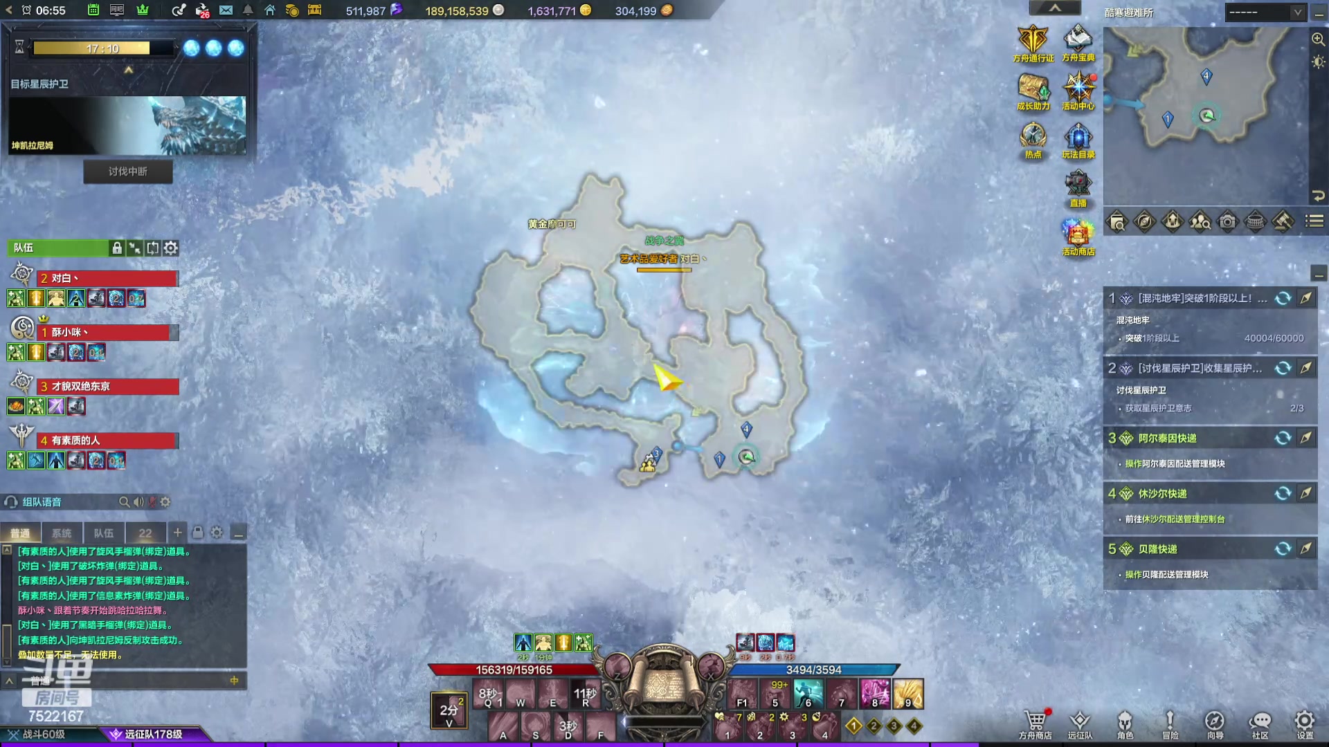 【2023-12-30 06点场】螃蟹Sam：【螃蟹】希里安小丑