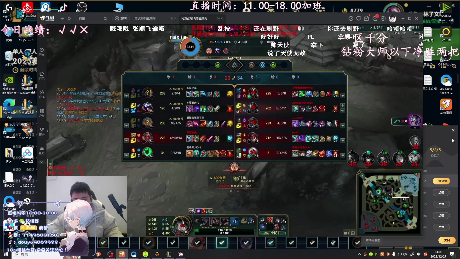 【2023-12-27 13点场】林子文i：峡谷第一，新版本大师王者局教学！！