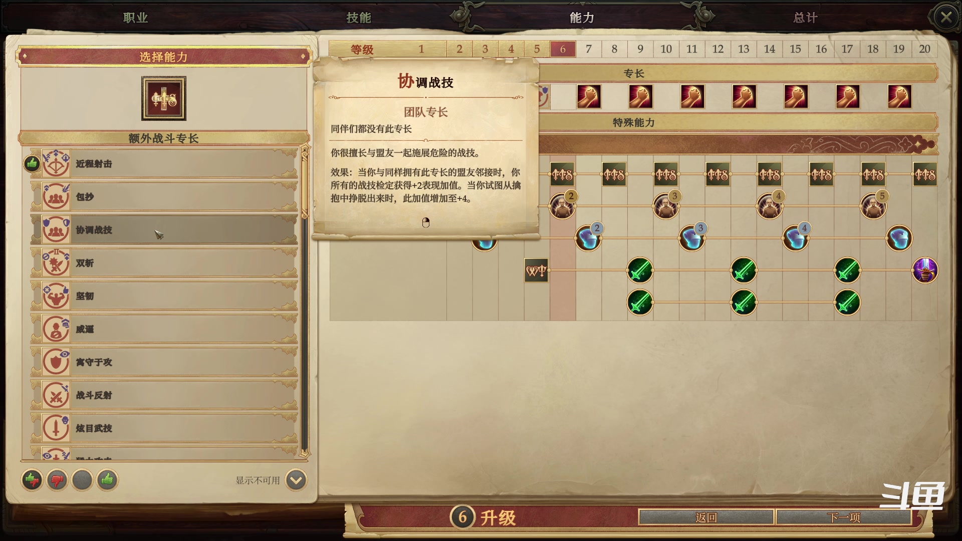 【2023-12-30 00点场】zzispig：开拓者：拥王者 535242