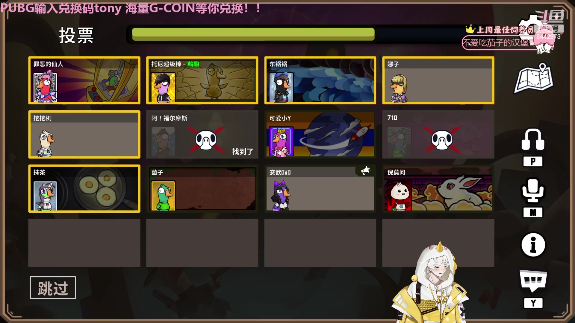 【2023-12-29 22点场】Tony托公子：兜老师的愉快生活！！